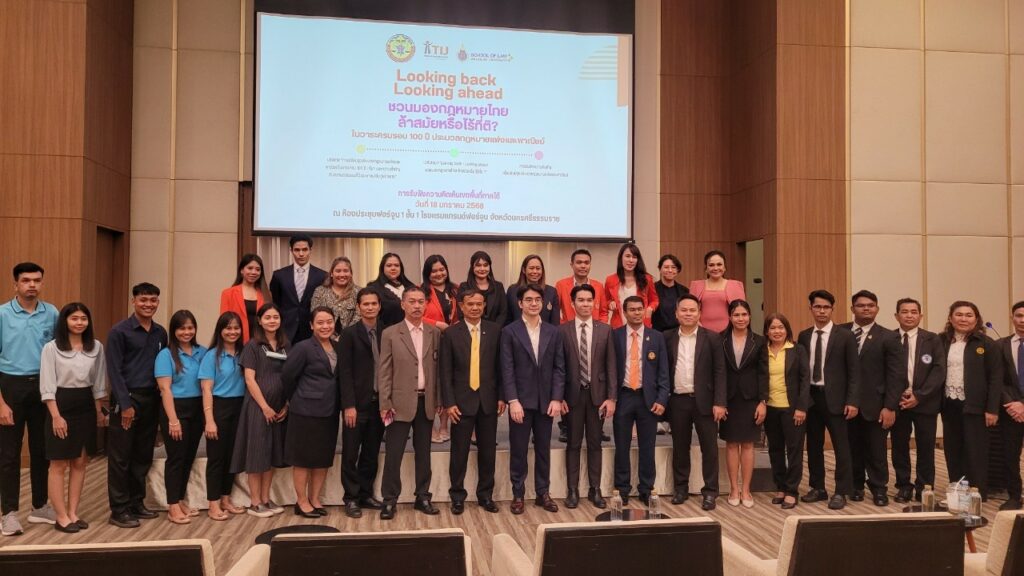 Laws, school of law, LAWWU, WU, นิติศาสตร์, มหาวิทยาลัยวลัยลักษณ์