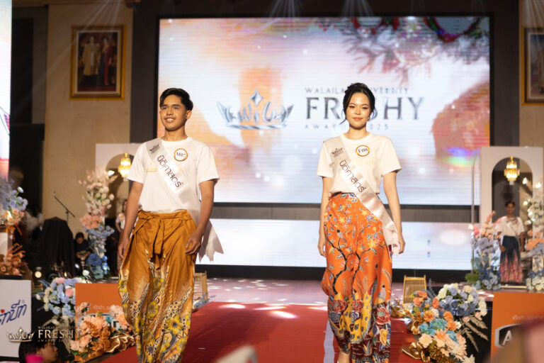 Laws, school of law, LAWWU, WU, นิติศาสตร์, มหาวิทยาลัยวลัยลักษณ์