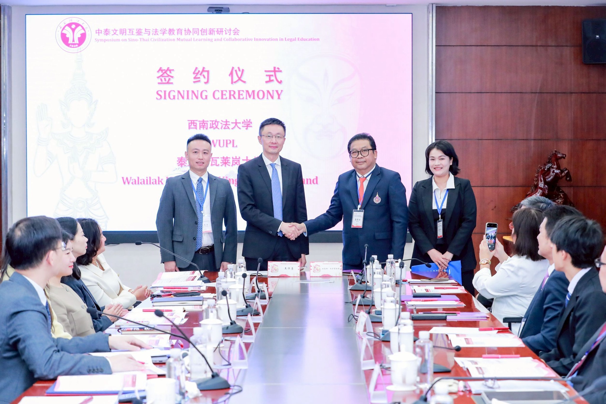 Laws, school of law, LAWWU, WU, นิติศาสตร์, มหาวิทยาลัยวลัยลักษณ์