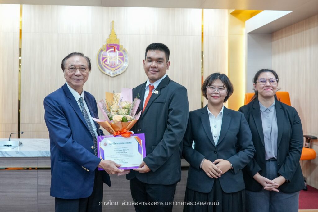 Laws, school of law, LAWWU, WU, นิติศาสตร์, มหาวิทยาลัยวลัยลักษณ์