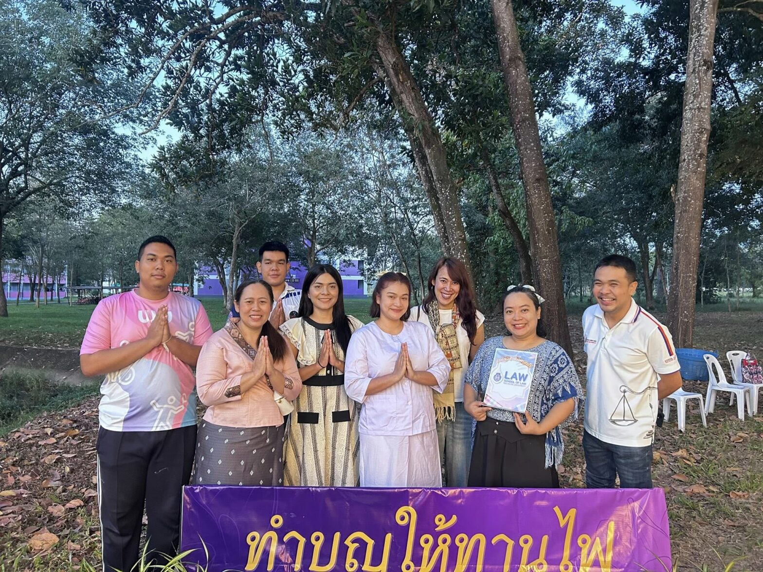 Laws, school of law, LAWWU, WU, นิติศาสตร์, มหาวิทยาลัยวลัยลักษณ์