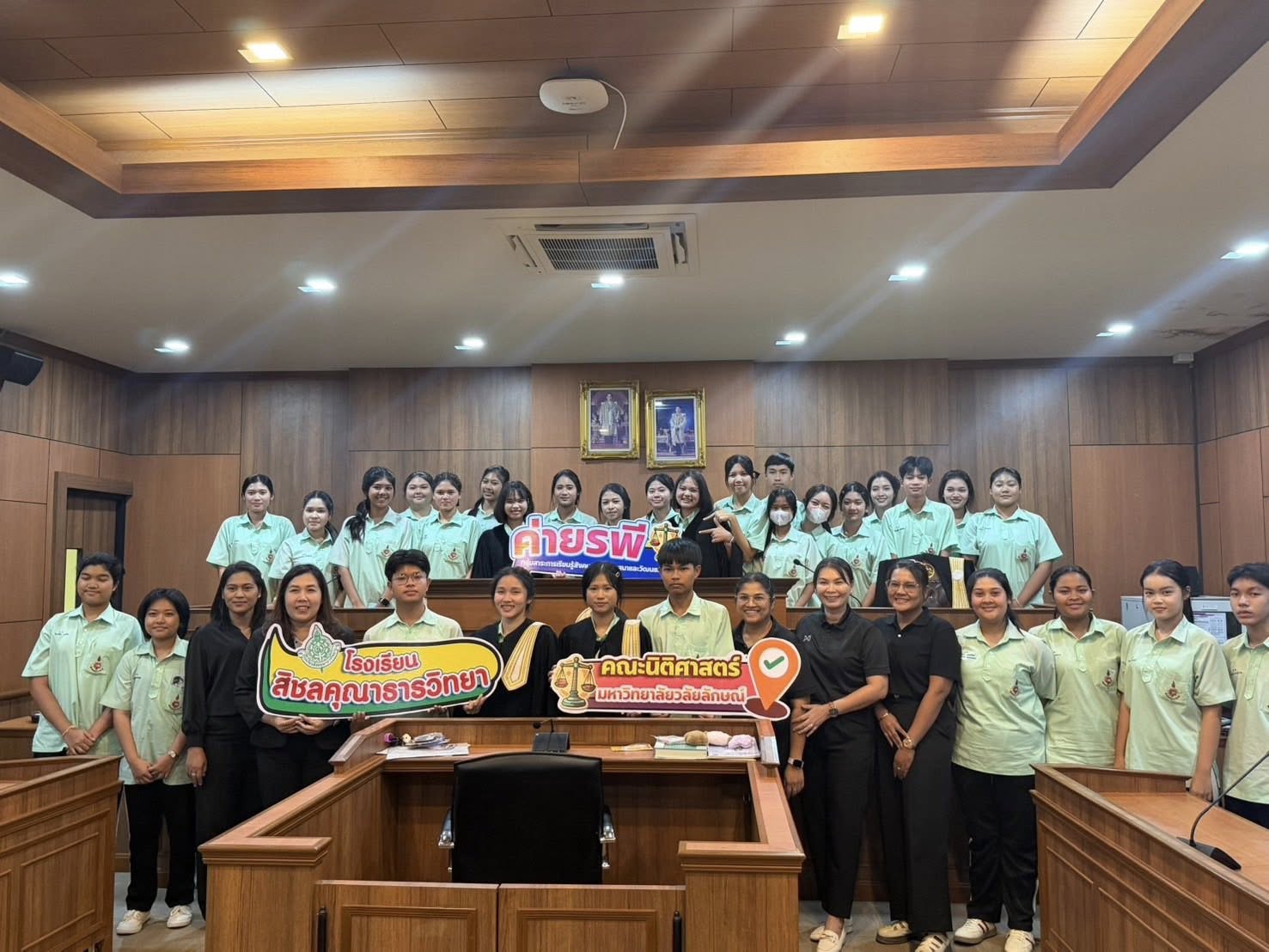 Laws, school of law, LAWWU, WU, นิติศาสตร์, มหาวิทยาลัยวลัยลักษณ์