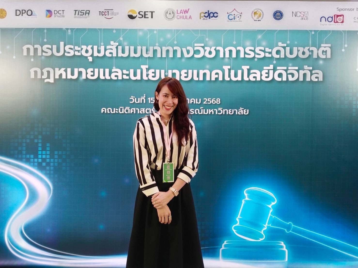 Laws, school of law, LAWWU, WU, นิติศาสตร์, มหาวิทยาลัยวลัยลักษณ์