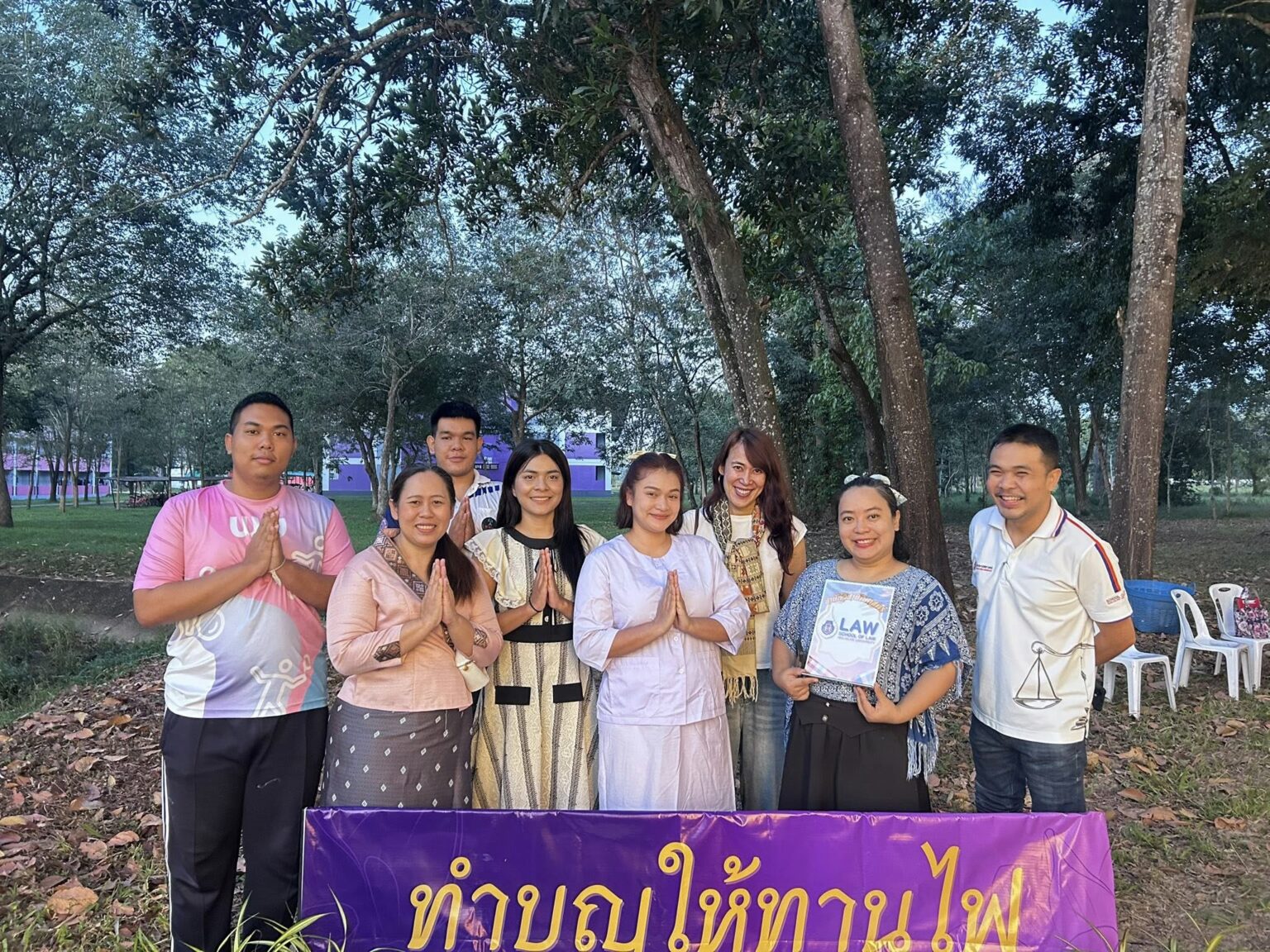 Laws, school of law, LAWWU, WU, นิติศาสตร์, มหาวิทยาลัยวลัยลักษณ์