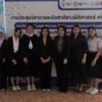 Laws, school of law, LAWWU, WU, นิติศาสตร์, มหาวิทยาลัยวลัยลักษณ์