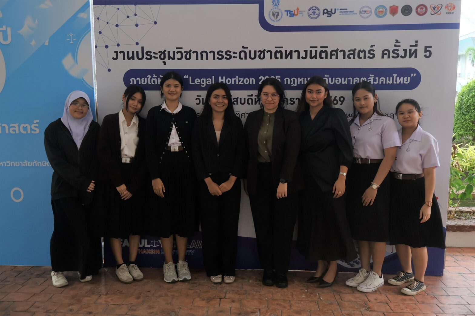 Laws, school of law, LAWWU, WU, นิติศาสตร์, มหาวิทยาลัยวลัยลักษณ์
