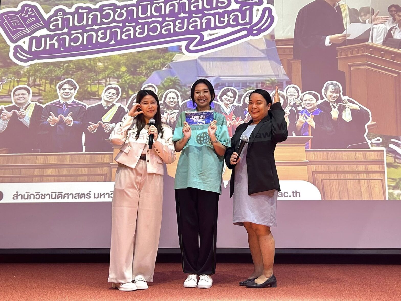 Laws, school of law, LAWWU, WU, นิติศาสตร์, มหาวิทยาลัยวลัยลักษณ์