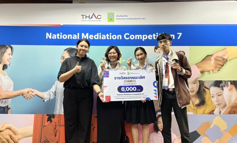 Laws, school of law, LAWWU, WU, นิติศาสตร์, มหาวิทยาลัยวลัยลักษณ์