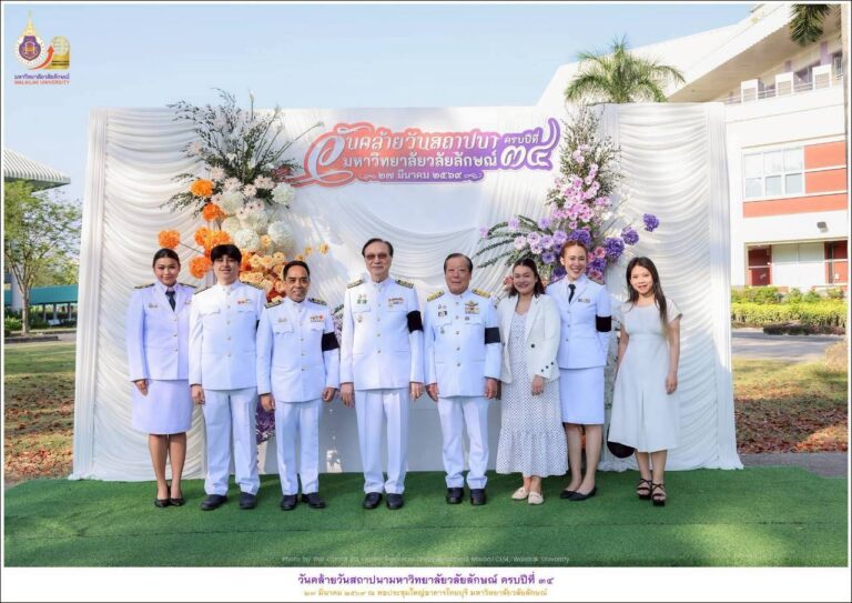 Laws, school of law, LAWWU, WU, นิติศาสตร์, มหาวิทยาลัยวลัยลักษณ์