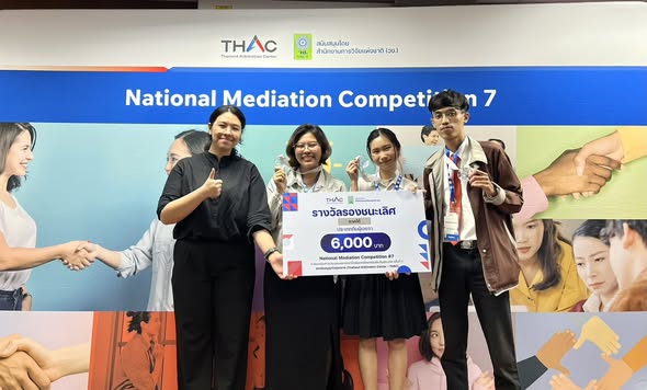 Laws, school of law, LAWWU, WU, นิติศาสตร์, มหาวิทยาลัยวลัยลักษณ์