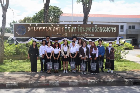 Laws, school of law, LAWWU, WU, นิติศาสตร์, มหาวิทยาลัยวลัยลักษณ์