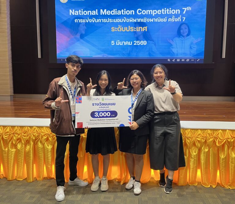 Laws, school of law, LAWWU, WU, นิติศาสตร์, มหาวิทยาลัยวลัยลักษณ์