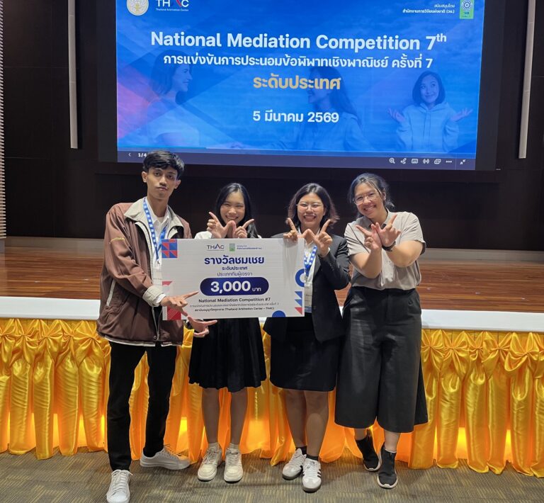 Laws, school of law, LAWWU, WU, นิติศาสตร์, มหาวิทยาลัยวลัยลักษณ์