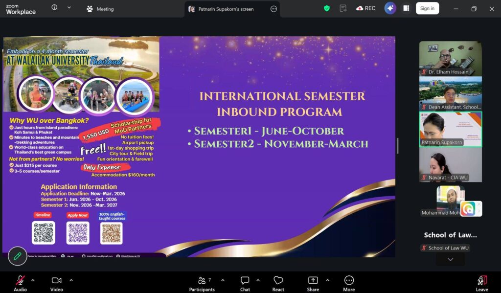 Laws, school of law, LAWWU, WU, นิติศาสตร์, มหาวิทยาลัยวลัยลักษณ์
