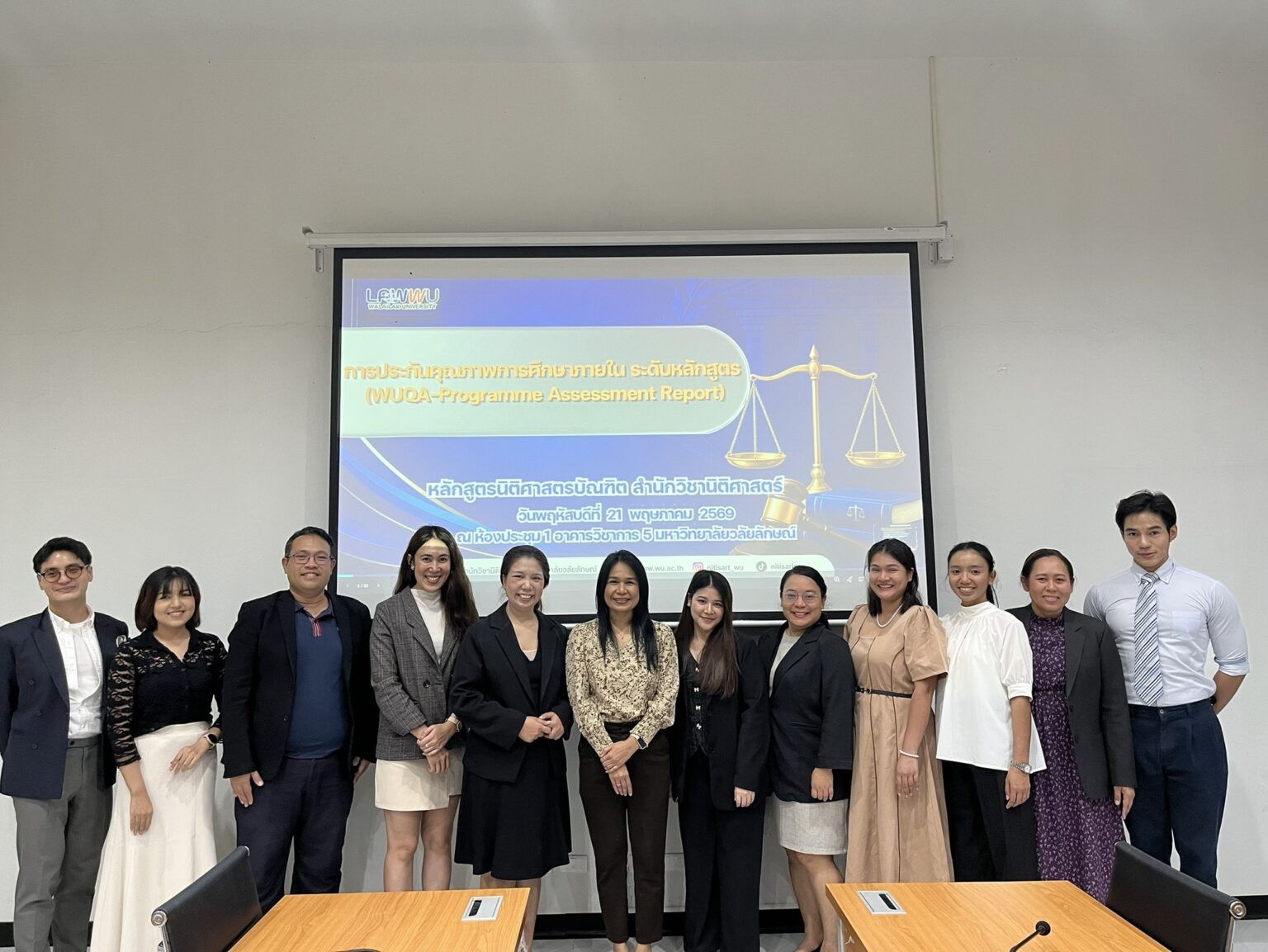 Laws, school of law, LAWWU, WU, นิติศาสตร์, มหาวิทยาลัยวลัยลักษณ์