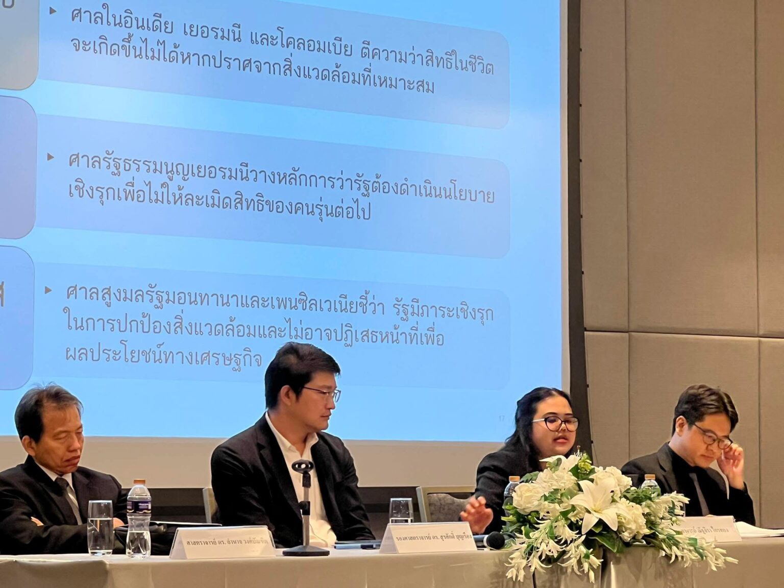 Laws, school of law, LAWWU, WU, นิติศาสตร์, มหาวิทยาลัยวลัยลักษณ์