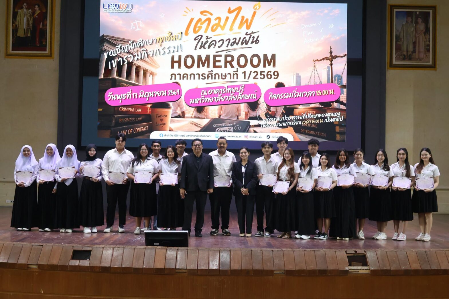 Laws, school of law, LAWWU, WU, นิติศาสตร์, มหาวิทยาลัยวลัยลักษณ์