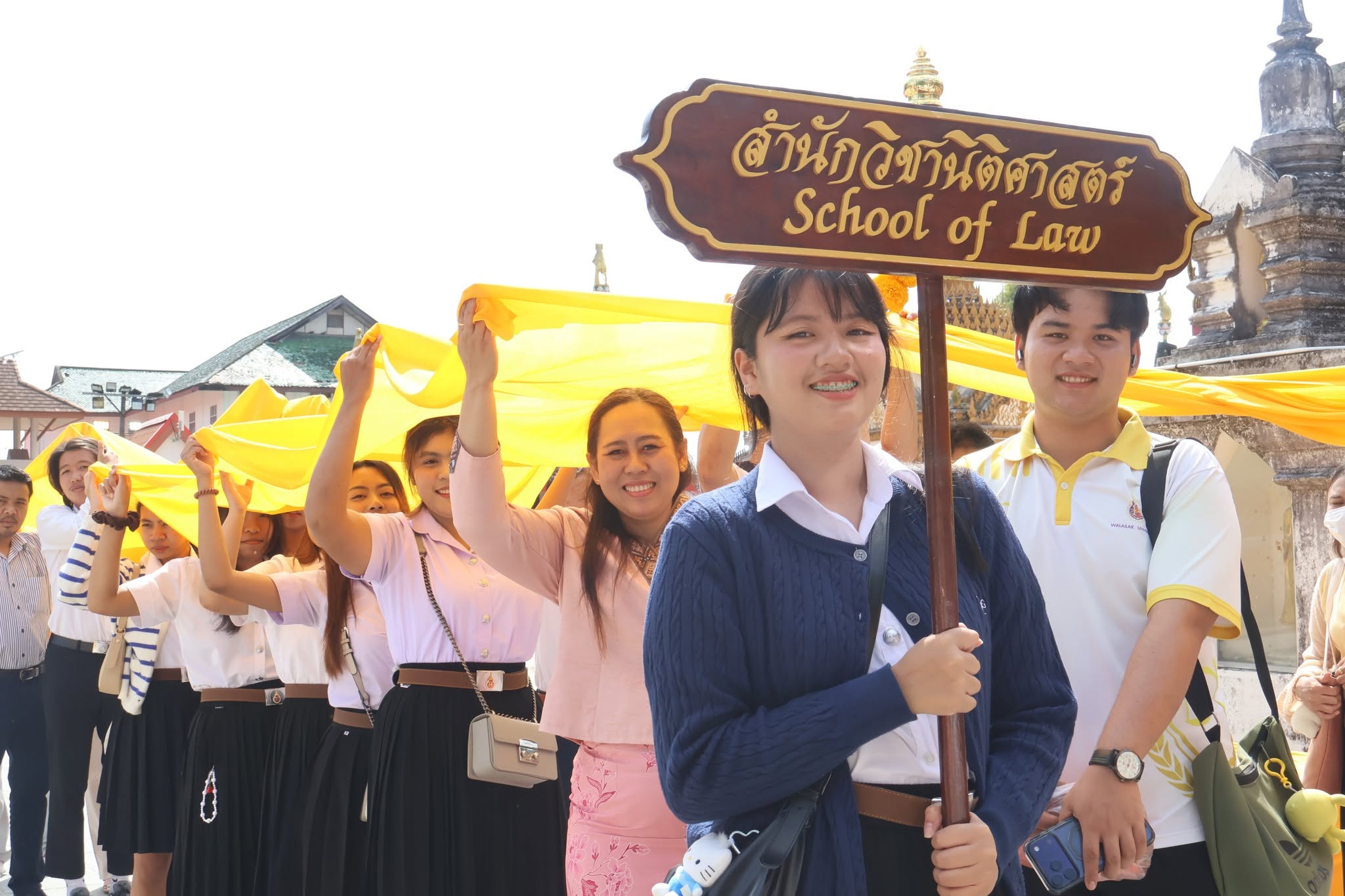 Laws, school of law, LAWWU, WU, นิติศาสตร์, มหาวิทยาลัยวลัยลักษณ์