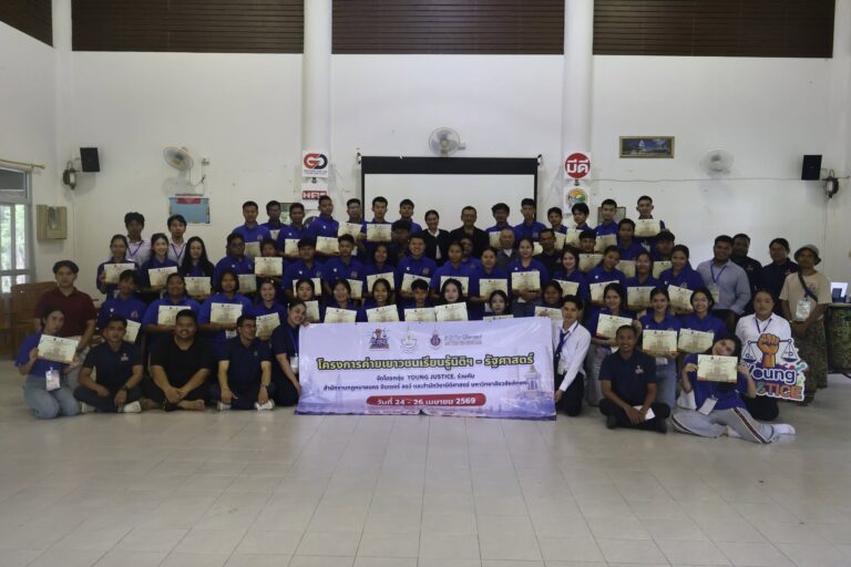 Laws, school of law, LAWWU, WU, นิติศาสตร์, มหาวิทยาลัยวลัยลักษณ์