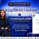Laws, school of law, LAWWU, WU, นิติศาสตร์, มหาวิทยาลัยวลัยลักษณ์