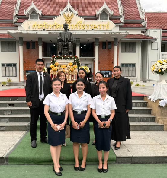 Laws, school of law, LAWWU, WU, นิติศาสตร์, มหาวิทยาลัยวลัยลักษณ์