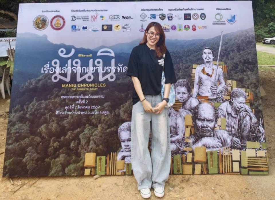 Laws, school of law, LAWWU, WU, นิติศาสตร์, มหาวิทยาลัยวลัยลักษณ์