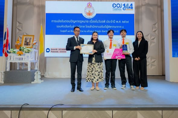 Laws, school of law, LAWWU, WU, นิติศาสตร์, มหาวิทยาลัยวลัยลักษณ์