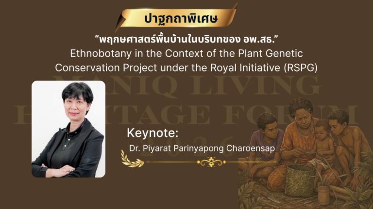 Laws, school of law, LAWWU, WU, นิติศาสตร์, มหาวิทยาลัยวลัยลักษณ์