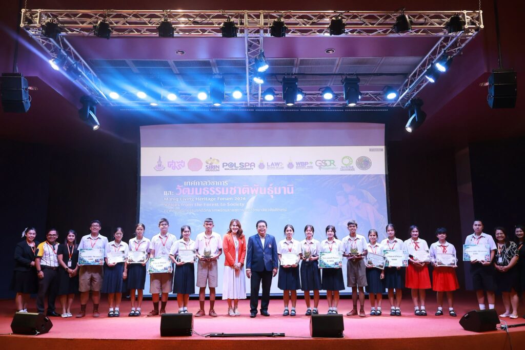 Laws, school of law, LAWWU, WU, นิติศาสตร์, มหาวิทยาลัยวลัยลักษณ์