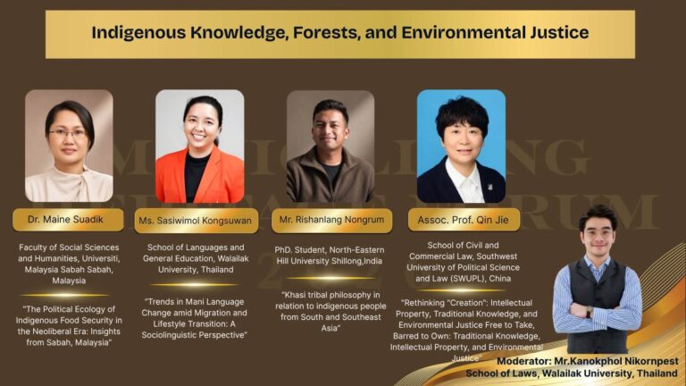 Laws, school of law, LAWWU, WU, นิติศาสตร์, มหาวิทยาลัยวลัยลักษณ์