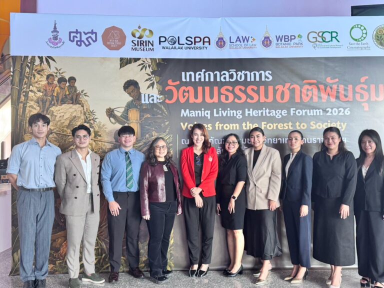 Laws, school of law, LAWWU, WU, นิติศาสตร์, มหาวิทยาลัยวลัยลักษณ์