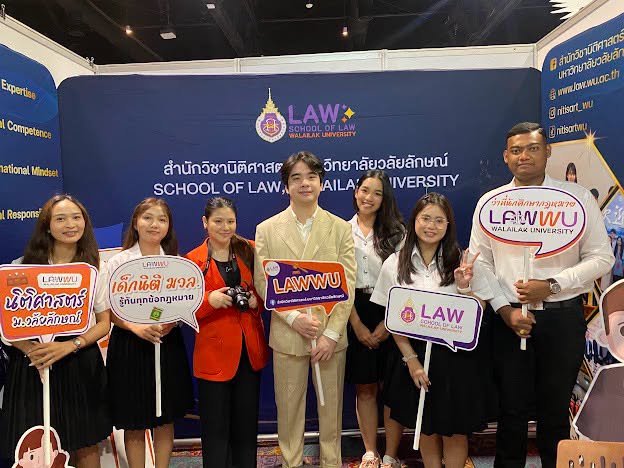 Laws, school of law, LAWWU, WU, นิติศาสตร์, มหาวิทยาลัยวลัยลักษณ์