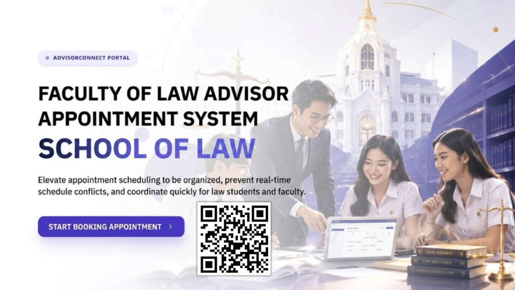 Laws, school of law, LAWWU, WU, นิติศาสตร์, มหาวิทยาลัยวลัยลักษณ์