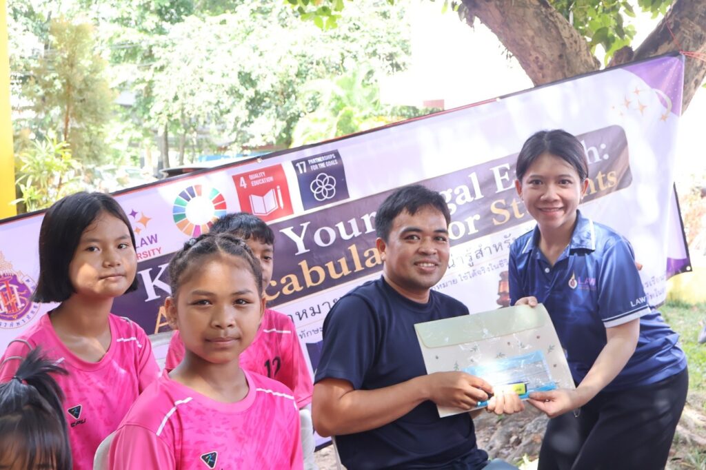 Laws, school of law, LAWWU, WU, นิติศาสตร์, มหาวิทยาลัยวลัยลักษณ์