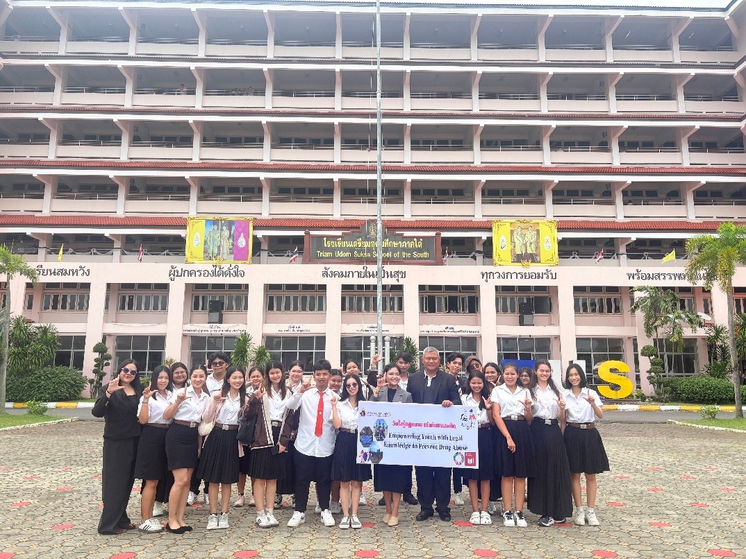 Laws, school of law, LAWWU, WU, นิติศาสตร์, มหาวิทยาลัยวลัยลักษณ์