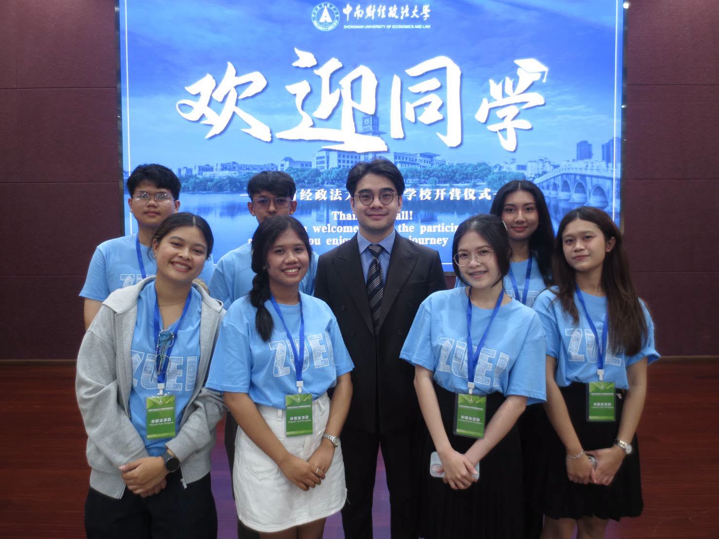 Laws, school of law, LAWWU, WU, นิติศาสตร์, มหาวิทยาลัยวลัยลักษณ์