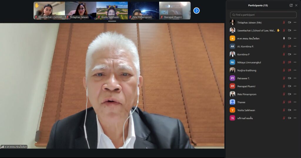Laws, school of law, LAWWU, WU, นิติศาสตร์, มหาวิทยาลัยวลัยลักษณ์